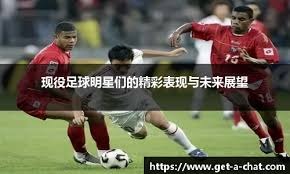 解析小市场球队的魔球战术进化