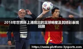 Here we go！罗马诺：16岁后卫奥多涅斯将于2028年加盟切尔西